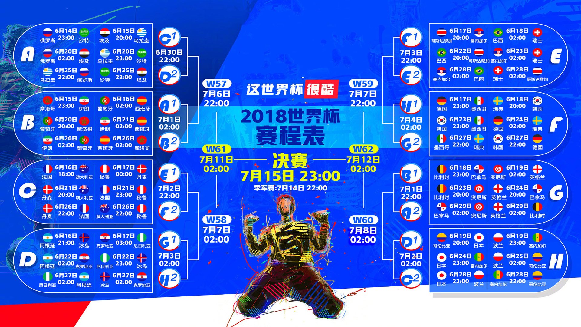 绝杀之夜，孤星闪耀，当葡萄牙的坚韧撞上张本智和的无解状态